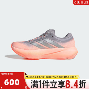 adidas阿迪达斯女鞋SUPERNOVA RISE 3 W运动训练跑步鞋JR7372