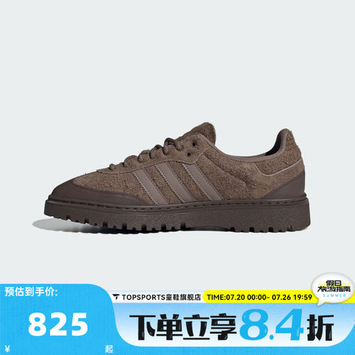 adidas阿迪达斯三叶草男女鞋SAMBA WTR绒面棕色德训鞋板鞋JR0974
