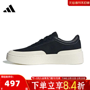 adidas阿迪达斯中性LABCOURT LIGHTFOS运动训练跑步鞋JQ9805