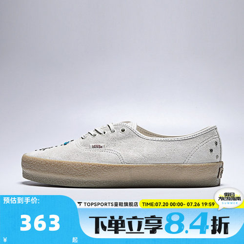VANS范斯中性LX Authentic 44CL运动休闲鞋VN000DB8CDA