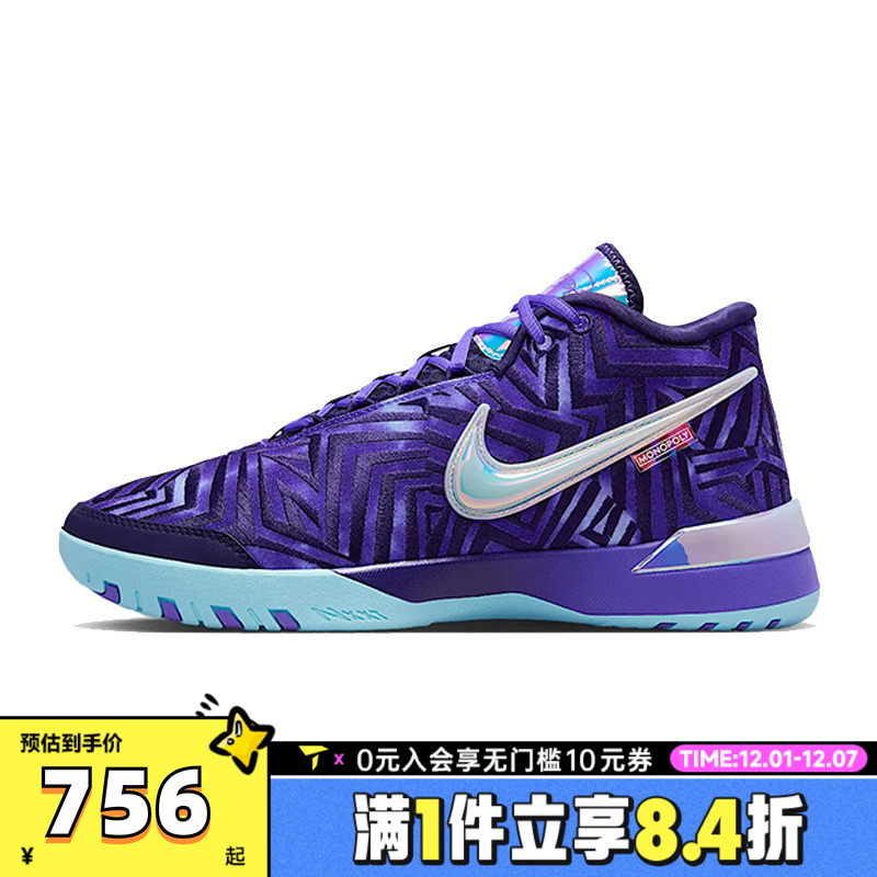 NIKE耐克男子LBJ NXXT GENISUS QS EP运动训练篮球鞋IB1271-501