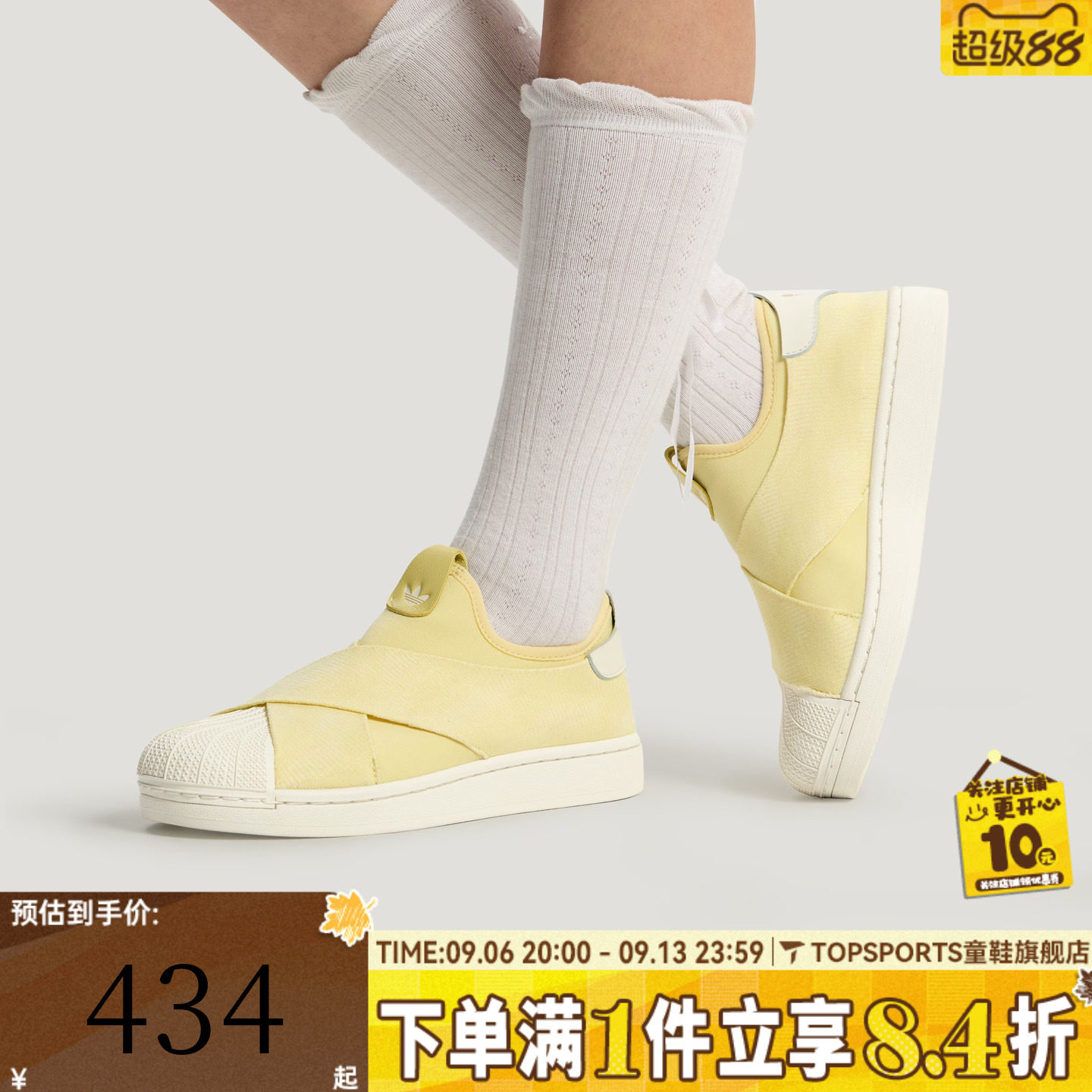 adidas阿迪达斯三叶草中性经典一脚蹬贝壳头板鞋运动休闲鞋KZ7553