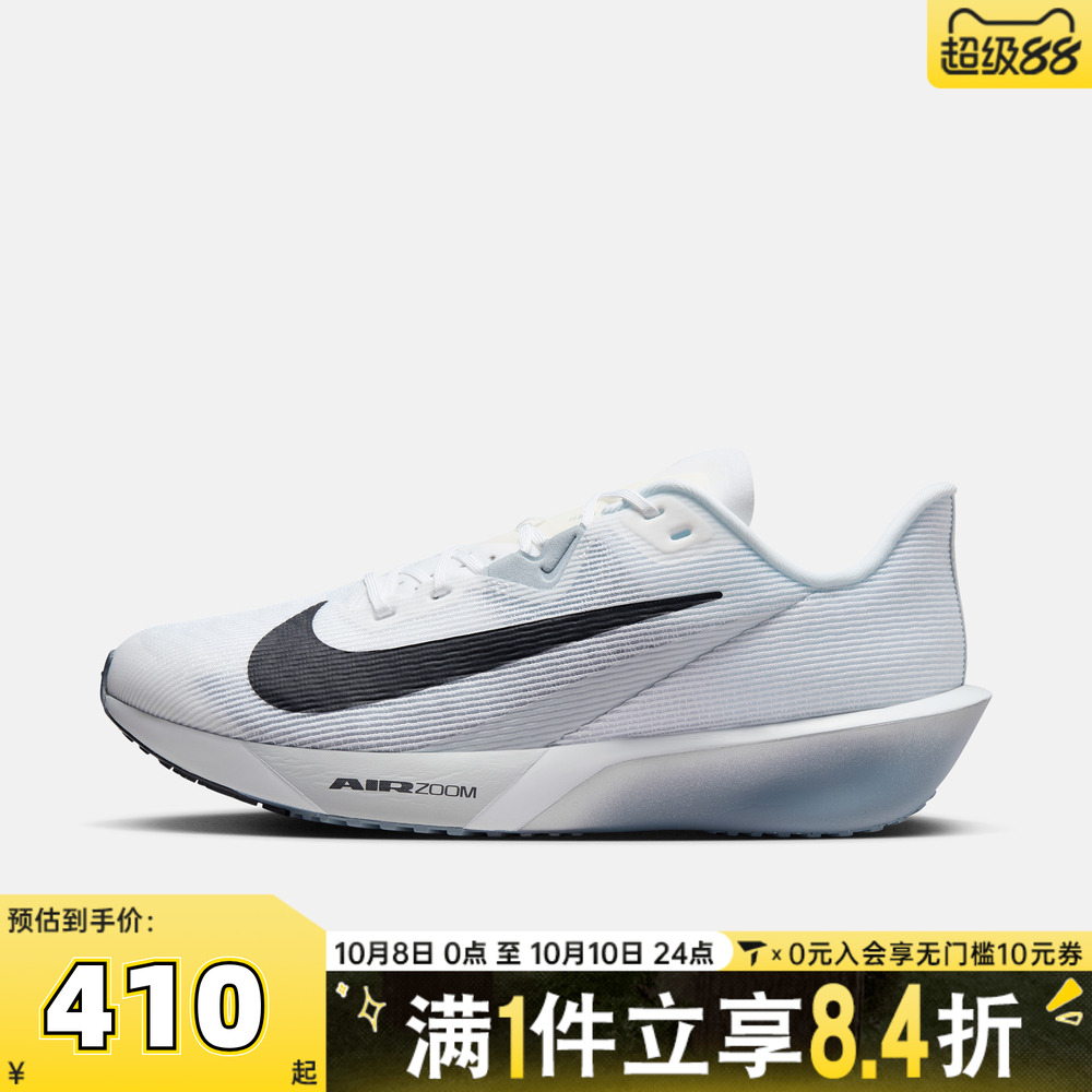 NIKE耐克男子AIR ZOOM RIVAL FLY 4运动训练跑步鞋FV6040-102