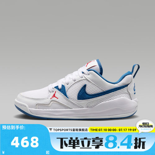 NIKE耐克JORDAN CMFT ERA (GS)大童复古运动休闲鞋HQ0506-108