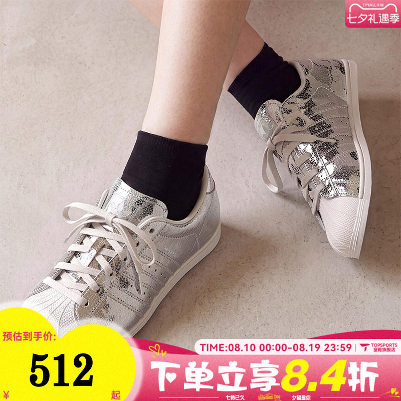 adidas阿迪达斯三叶草男女SUPERSTAR贝壳头运动休闲鞋板鞋HP3760