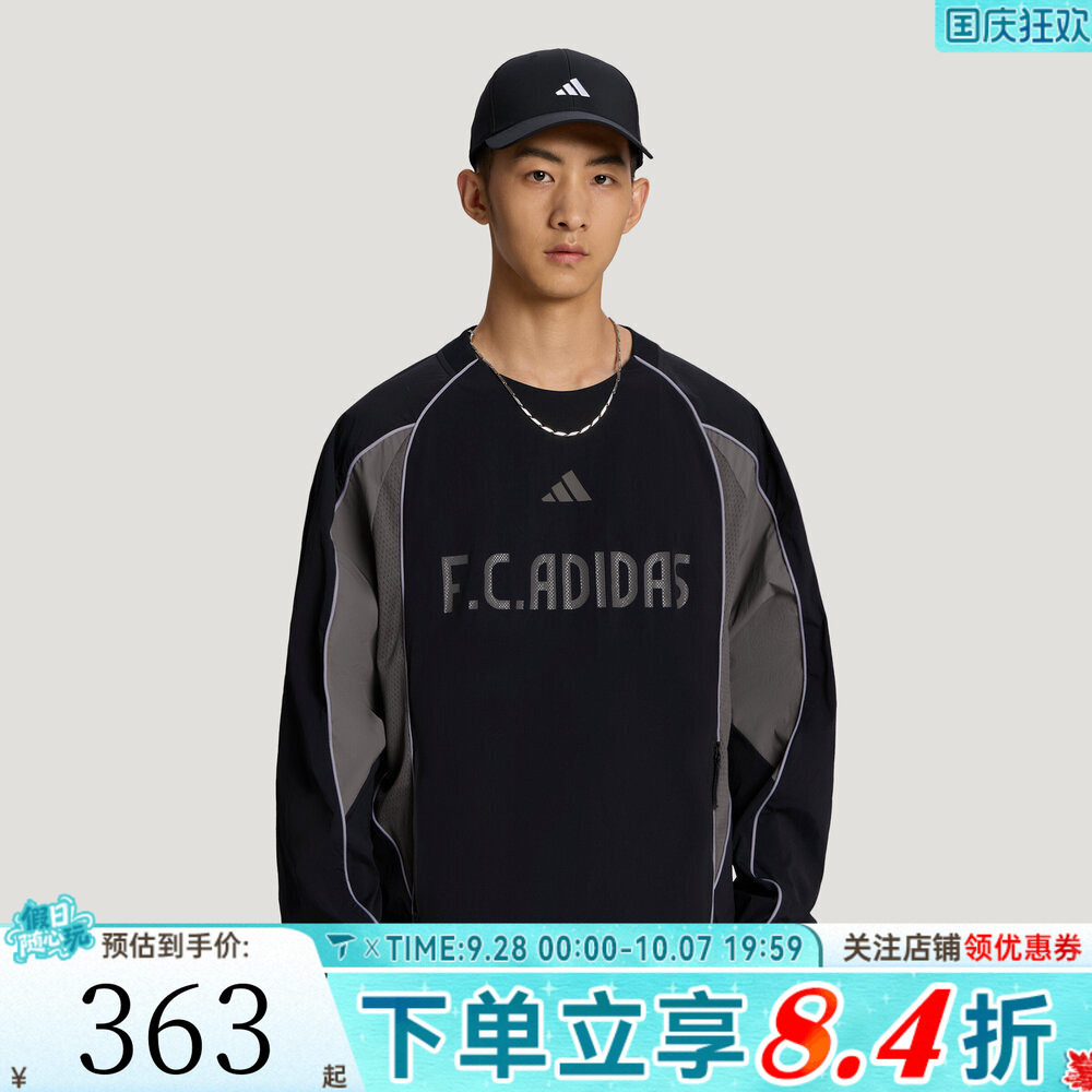 滔搏adidas阿迪达斯男子ST TIRO足球风运动休闲套头衫卫衣KX2847