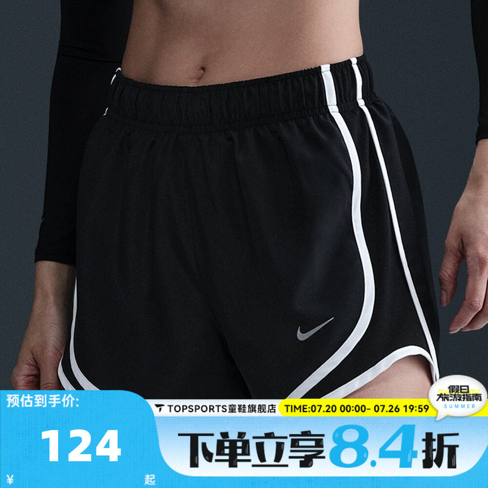 滔搏NIKE耐克女子运动休闲短裤HM6097-010