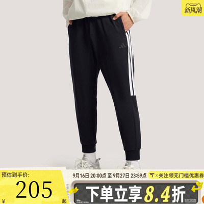 滔搏adidas阿迪达斯男子运动休闲长裤KS0280