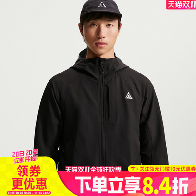 NIKE耐克男子ACG CLOUD TREKKER FZ运动休闲夹克外套IM4211-010
