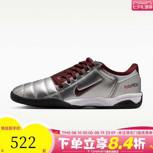 NIKE耐克女子WMNS NIKE T90运动休闲鞋IM7595-003