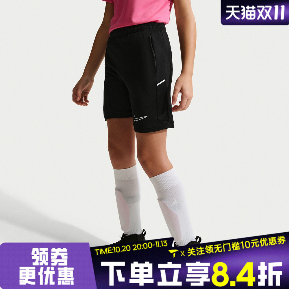 NIKE耐克大童K DF ACD25 SHORT KP 7IN-PD运动休闲短裤IF2770-010