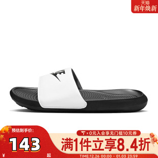 CN9675 NIKE耐克男子NIKE SLIDE休闲运动拖鞋 ONE 005 VICTORI