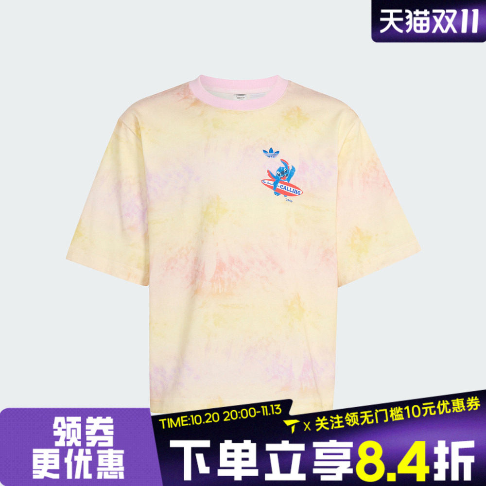 adidas阿迪达斯三叶草儿童度假风扎染印花运动休闲短袖T恤KY1416