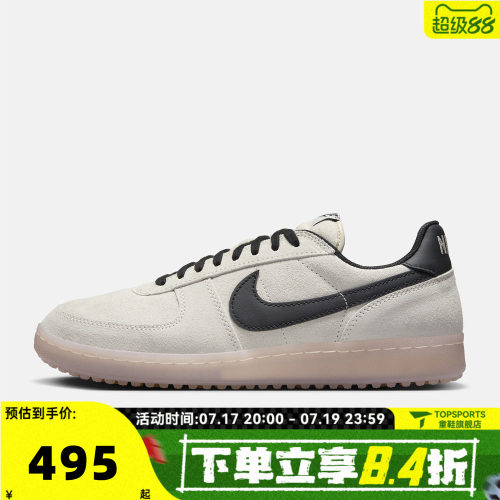 NIKE耐克男子FIELD GENERAL薄底运动鞋休闲鞋板鞋IF0666-100