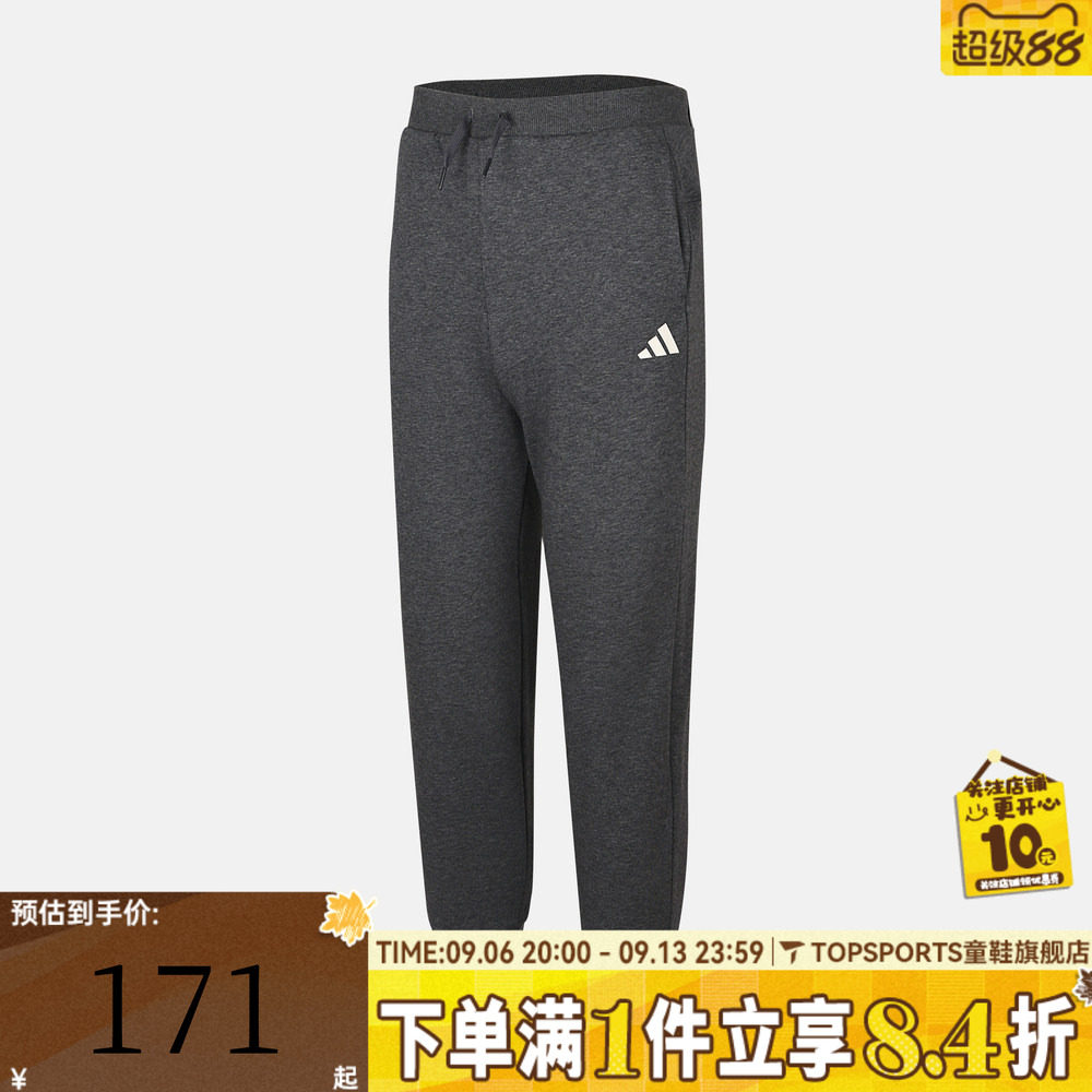adidas阿迪达斯女小童运动训练休闲针织收口长裤KT3310