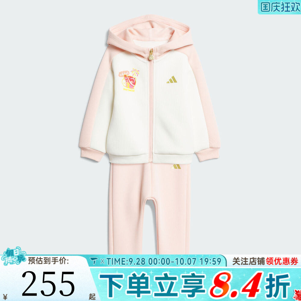 adidas阿迪达斯女婴童装马年限定新年衣服可爱宝宝长袖套服KV6903