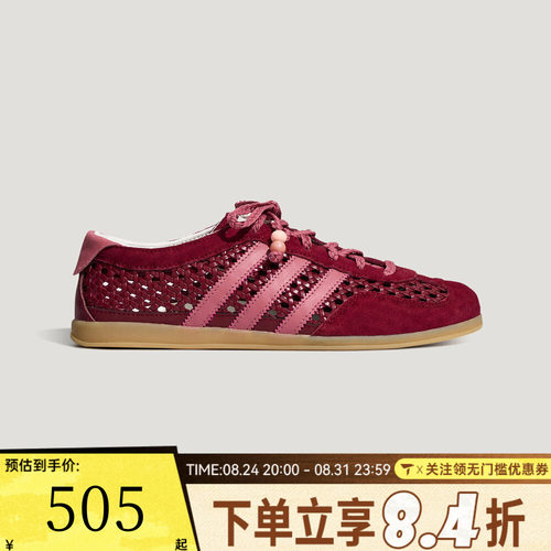 adidas阿迪达斯三叶草男女GAZELLE LO PRO运动休闲鞋KH6237