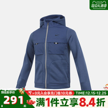 NIKE耐克大童KCITYUTILITYFZ HDY MM运动健身夹克外套IO0763-461