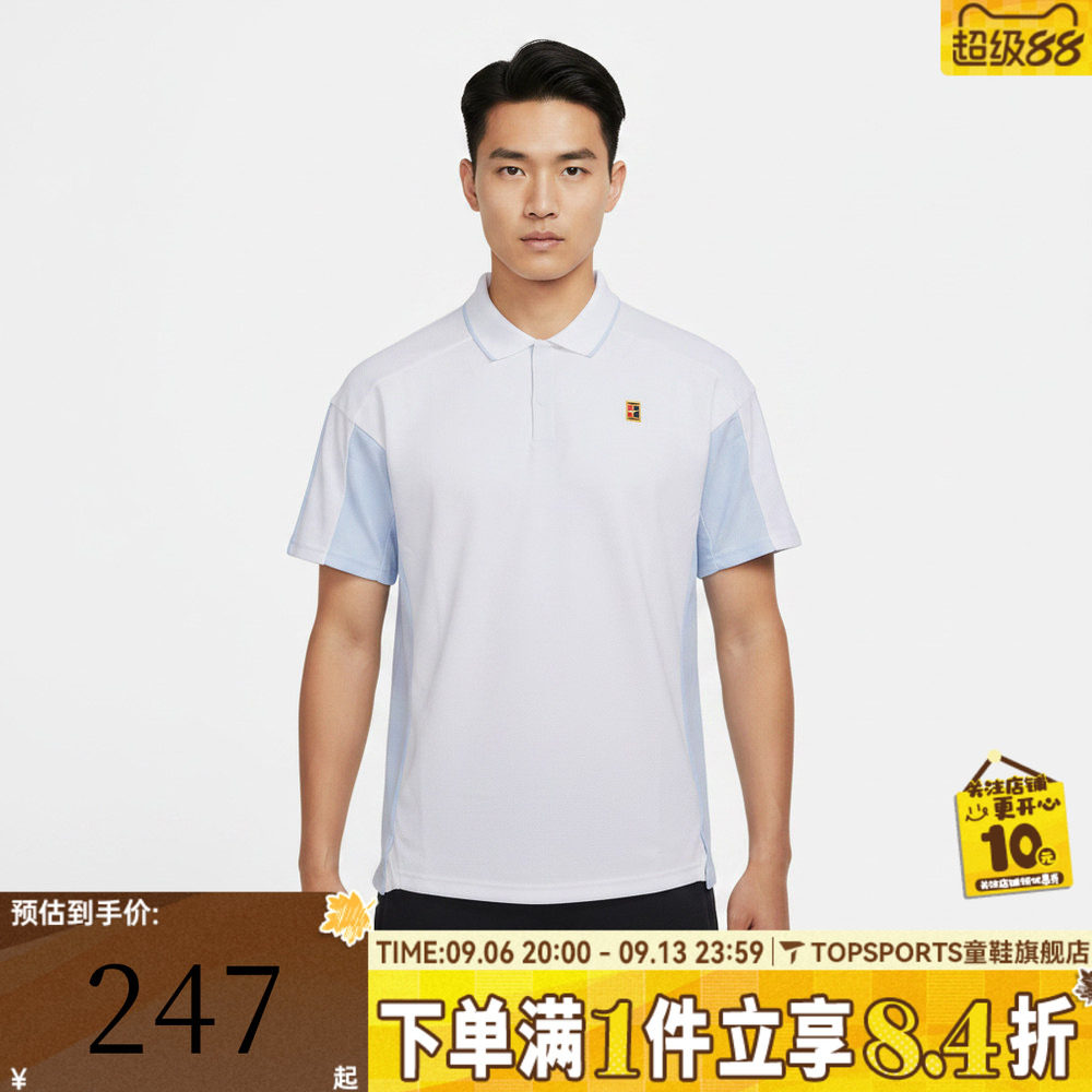 滔搏NIKE耐克男子网球运动训练休闲短袖T恤翻领POLO衫IR6293-100