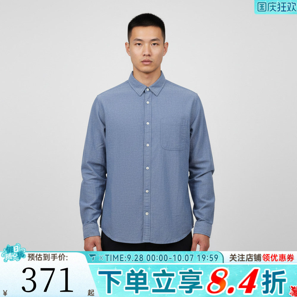 滔搏VANS范斯男子运动休闲长袖衬衫VN000TAE5TU