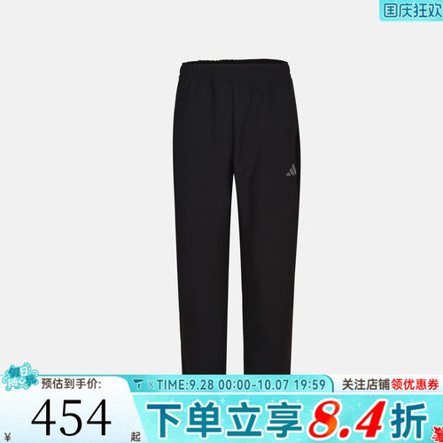 adidas阿迪达斯男子FAV KN PANTS运动休闲长裤KY4941