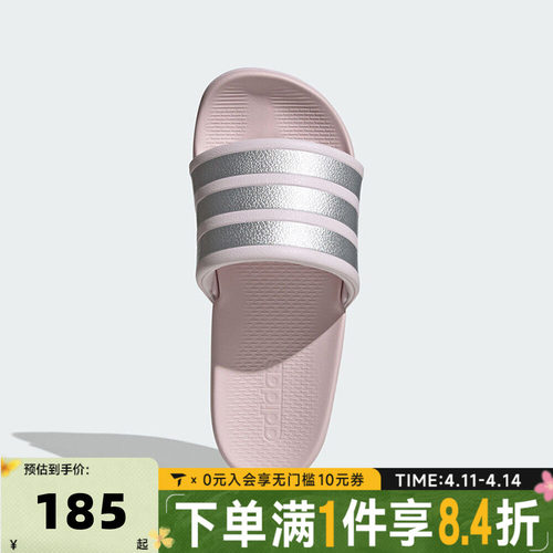 adidas阿迪达斯女子ADILETTE COMFORT 2.0SPW运动休闲拖鞋JP9122