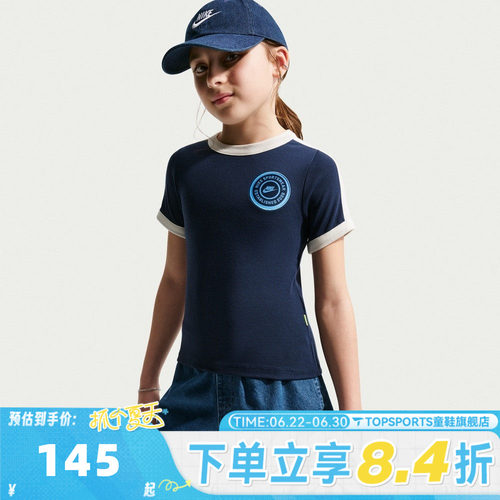 NIKE耐克女大童G NSW CLN SS RIB TOP运动休闲短袖T恤IF2757-410