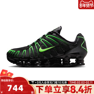 NIKE耐克男鞋NIKE SHOX TL运动休闲鞋AV3595-012