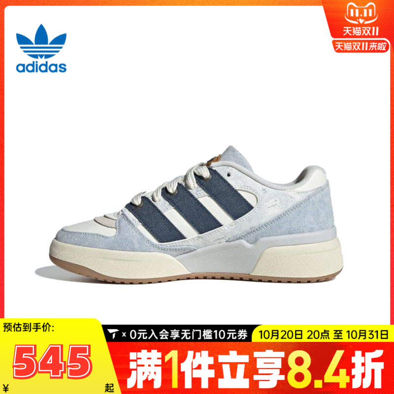 adidas阿迪三叶草中性FORUM2000ORI-BBALL运动休闲鞋JS2486