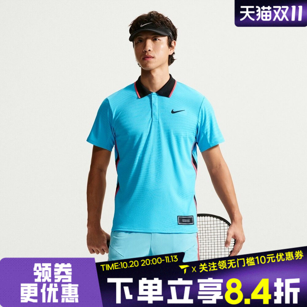NIKE耐克男子AS NKCT AF SLAM POLO运动休闲短袖T恤IM6589-416