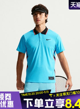 NIKE耐克男子AS NKCT AF SLAM POLO运动休闲短袖T恤IM6589-416