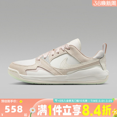 NIKE耐克女子WMNS JORDAN CMFT ERA运动训练篮球鞋IH7325-101
