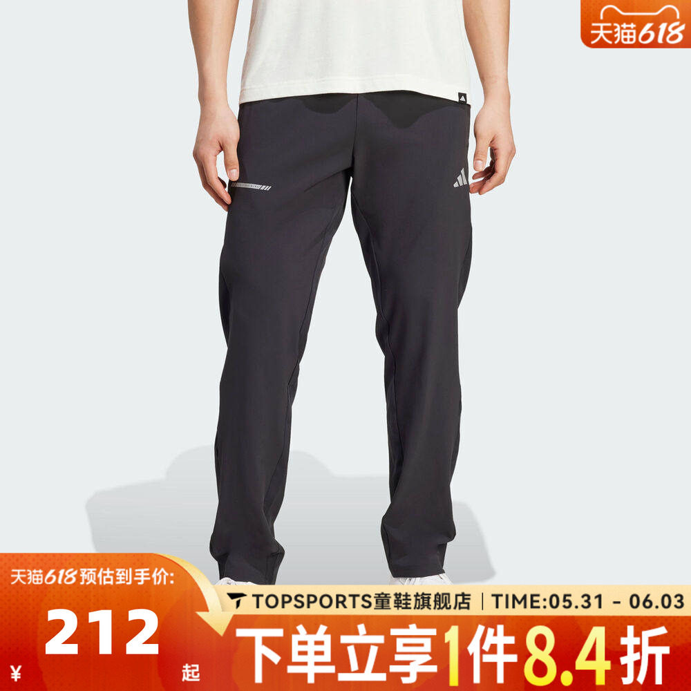 滔搏adidas阿迪达斯男子TR ESS HP PANT运动休闲长裤JM5441