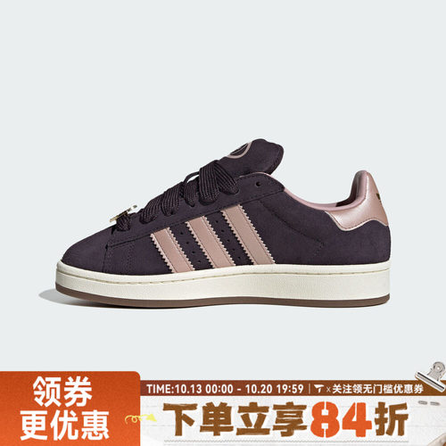 滔搏adidas阿迪达斯三叶草男女CAMPUS 00s W运动休闲鞋KK0048