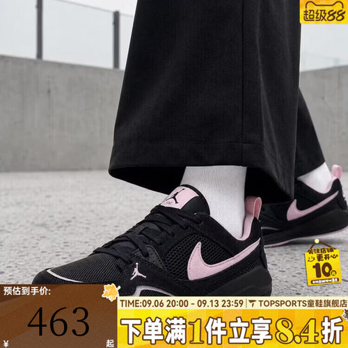 NIKE耐克女子WMNS JORDAN CMFT ERA运动训练篮球鞋IX5000-060
