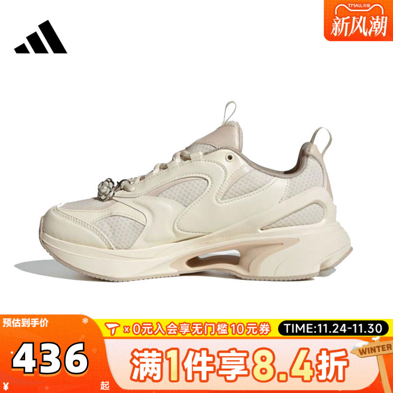 adidas阿迪达斯女子SWANNERSPW FTW-运动训练跑步鞋JP6532