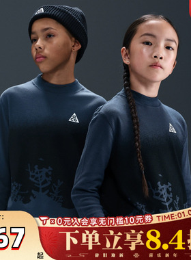 NIKE耐克大童ACG户外运动训练休闲圆领长袖T恤HQ9593-437