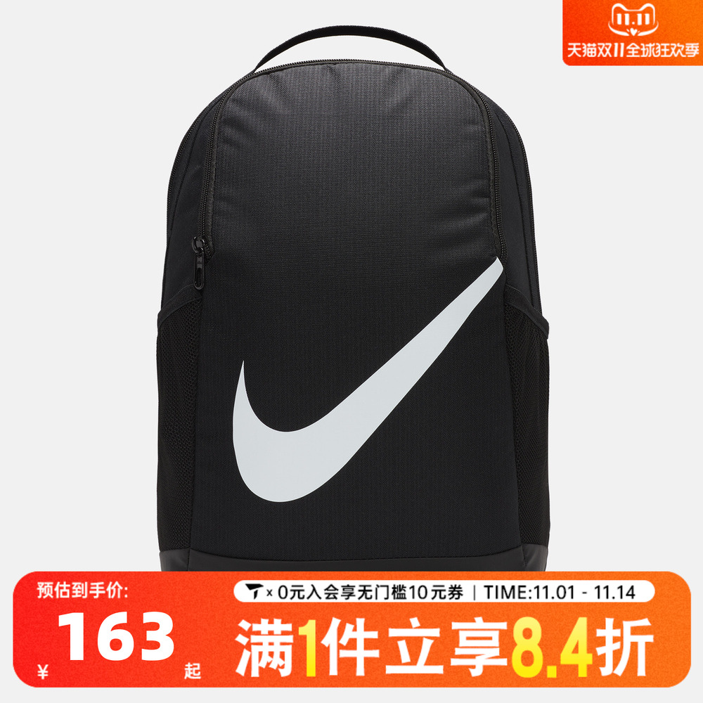 NIKE耐克Y NK BRSLA BKPK - SP23运动双肩包DV9436-010