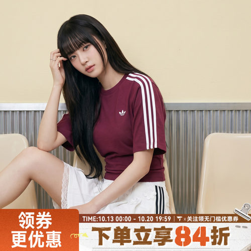 滔搏adidas阿迪达斯三叶草女子SLIM SS TEE运动休闲短袖T恤KY5092