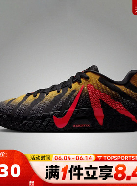 NIKE耐克男子JA 3 JP EP莫兰特运动训练实战篮球鞋IU7239-001