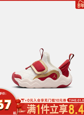NIKE耐克婴童JORDAN23马年2026新年款红色幼童鞋休闲鞋IQ1116-171