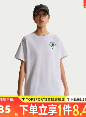 NIKE耐克女子W NSW CLSC BF HEALTH21运动休闲短袖T恤IV6194-051