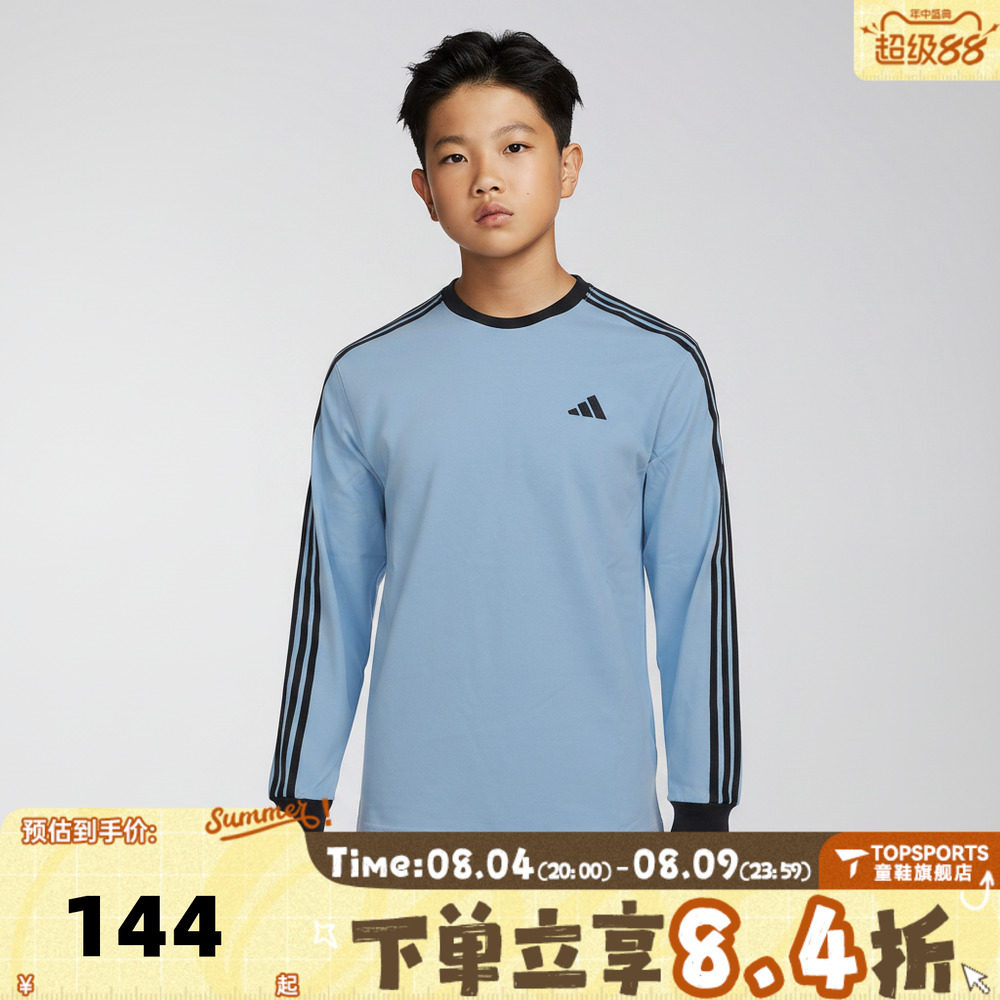 adidas阿迪达斯男大童JK LS TEE运动休闲长袖T恤LD3858
