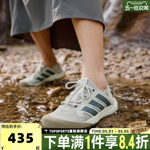 滔搏adidas阿迪达斯中性TERREXDAROGA25户外运动涉水休闲鞋HP7134 - 封面