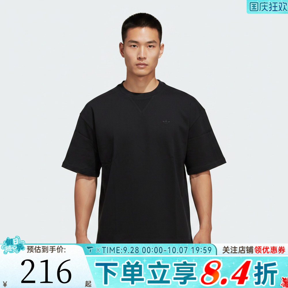 滔搏adidas阿迪达斯三叶草男子百搭潮流运动休闲短袖T恤KS4103