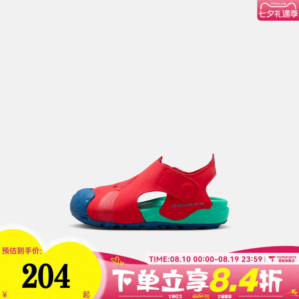 NIKE耐克婴童JORDAN OTDR SANDAL (TD)运动休闲凉鞋HV8553-603