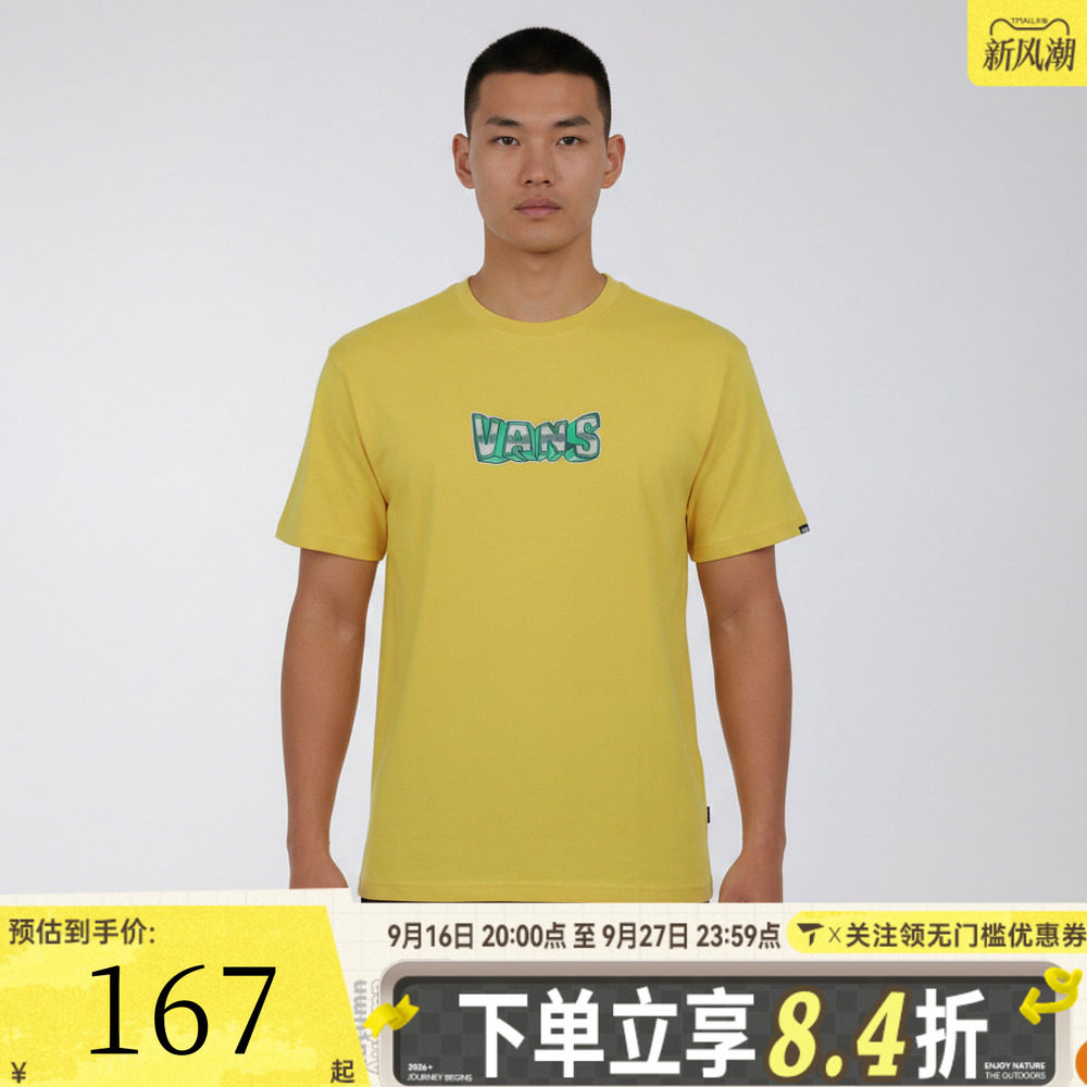 滔搏VANS范斯男子CROCODILE SS TEE运动休闲短袖T恤VN000TMTFSH