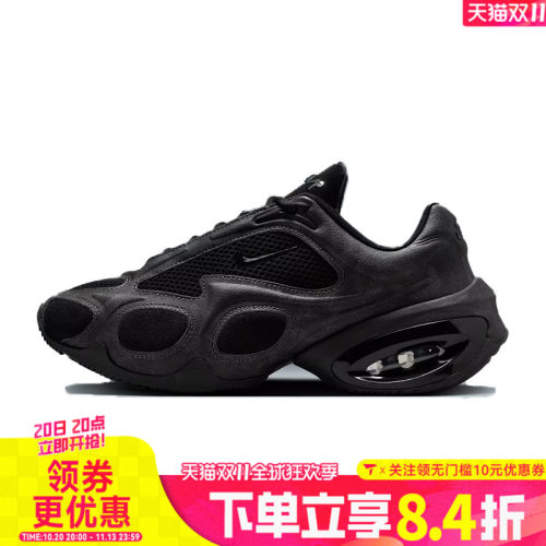 NIKE耐克女子WMNS NK AIR MAX MUSE SE运动休闲鞋HQ1831-001