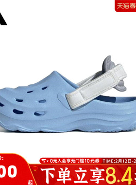 adidas阿迪达斯男小童MAXXCLOG K运动凉鞋JS3730