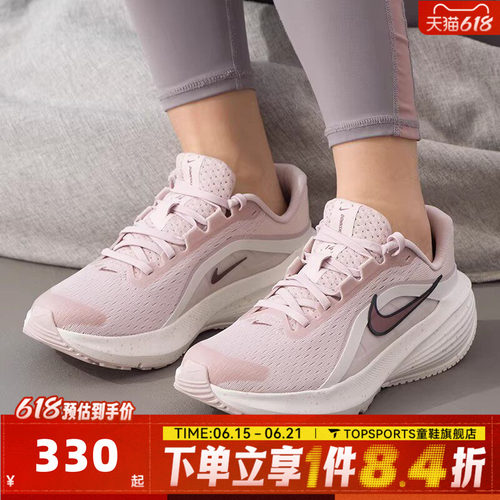 滔搏NIKE耐克女子W DOWNSHIFTER 14运动训练网面跑步鞋IR1524-600